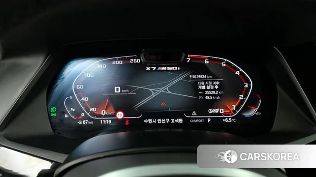 BMW X7 (G07) id 3807444 из Кореи 18