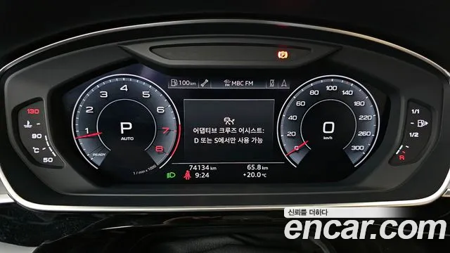 Audi A8 (D5) id 2825390 из Кореи 18