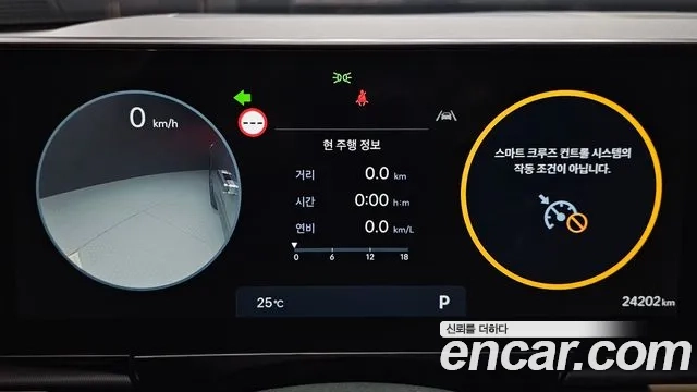 Hyundai Grandeur (GN7) id 2858057 из Кореи 18