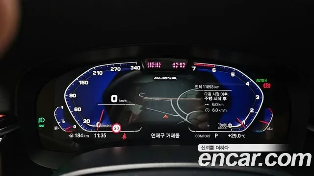 BMW 5 Series (G30) id 2954777 из Кореи 18