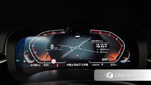 BMW 5 Series (G30) id 3596682 из Кореи 18