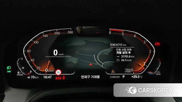 BMW 3 Series (G20) id 4775527 из Кореи 32