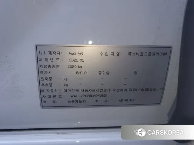 Audi A6 (C8) id 3680536 из Кореи 17