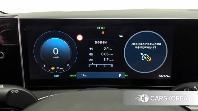 Hyundai Santa Fe (MX5) id 4354490 из Кореи 30
