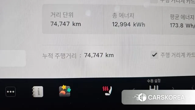 Tesla Model Y id 3581573 из Кореи 18