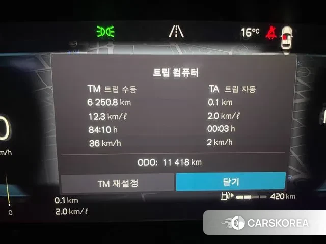 Volvo S90 id 3507378 из Кореи 18