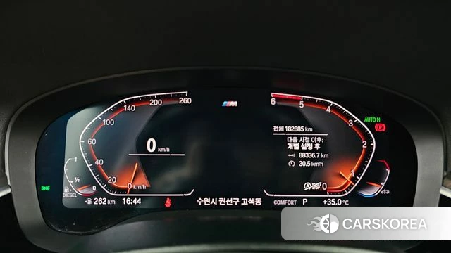 BMW 5 Series (G30) id 4770113 из Кореи 18