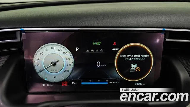 Hyundai Tucson (NX4) id 2697245 из Кореи 18