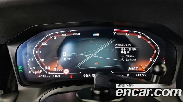 BMW 4 Series (G22) id 2655859 из Кореи 18