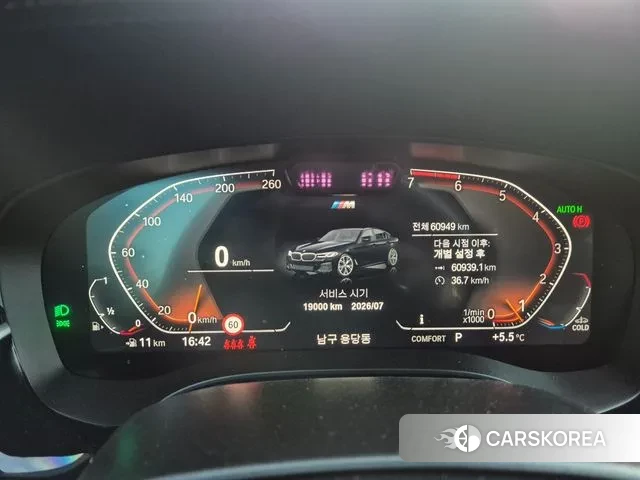 BMW 5 Series (G30) id 3448359 из Кореи 13