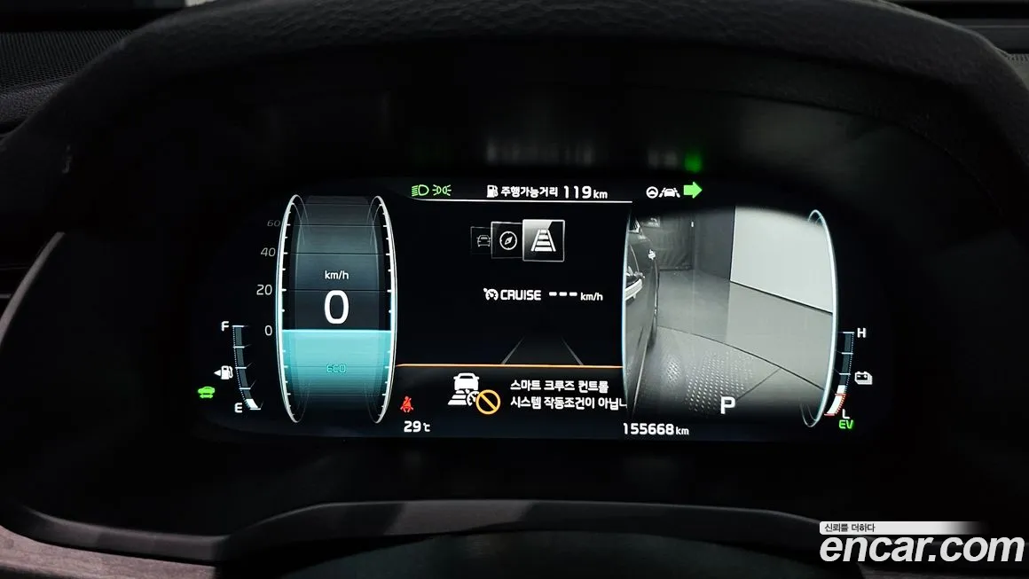 Kia K7 Premier Hybrid id 1568438 из Кореи 18