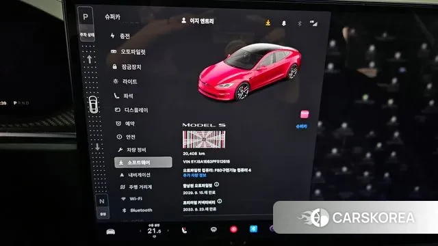 Tesla Model S id 3555323 из Кореи 18
