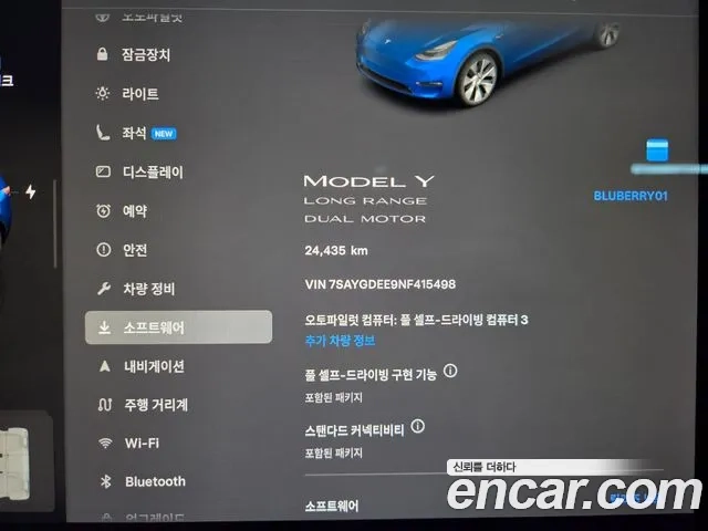 Tesla Model Y id 2954768 из Кореи 18