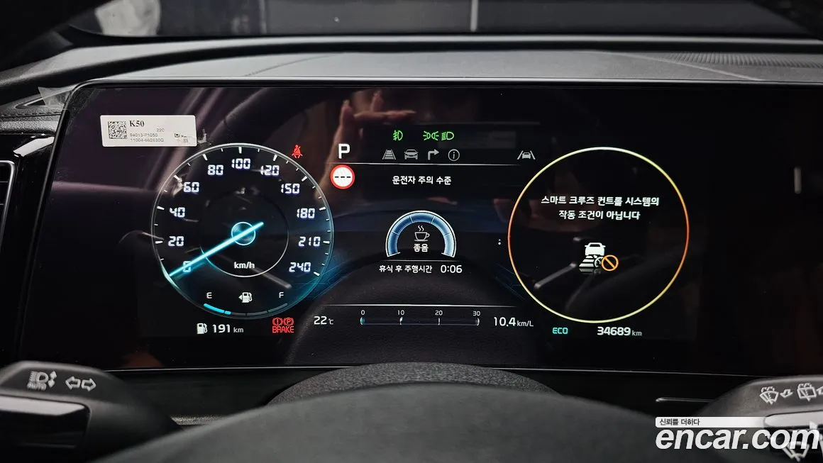 Kia Sportage 5th Generation id 2008509 из Кореи 18