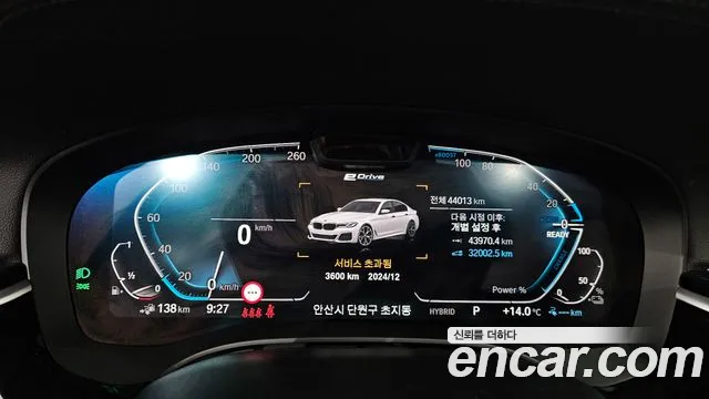 BMW 5 Series (G30) id 2700153 из Кореи 18