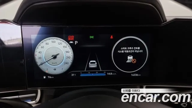 Hyundai Avante (CN7) id 2867925 из Кореи 18