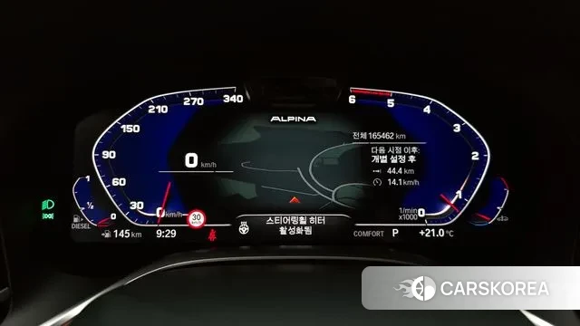 BMW 7 Series (G11) id 3264239 из Кореи 18