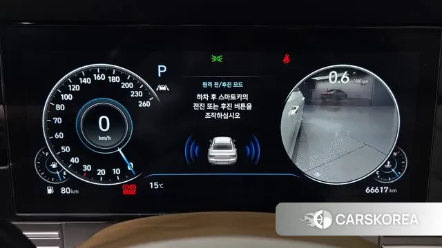 Hyundai The New Grandeur IG id 3703148 из Кореи 18