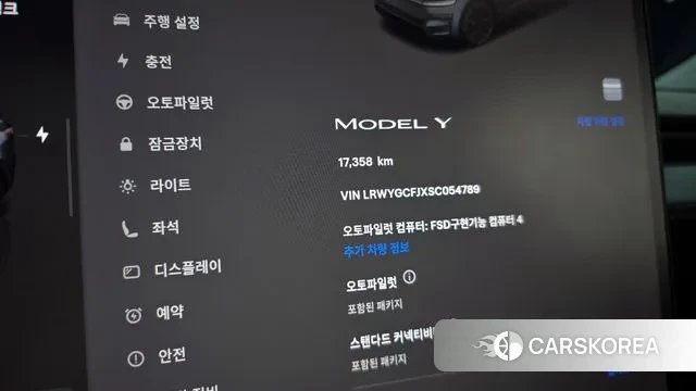 Tesla Model Y id 3571335 из Кореи 18