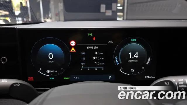 Hyundai Grandeur Hybrid (GN7) id 2698205 из Кореи 18