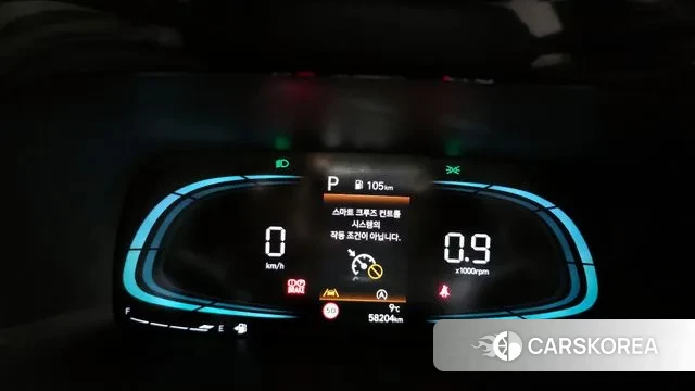 Hyundai The New Palisade id 3586391 из Кореи 18