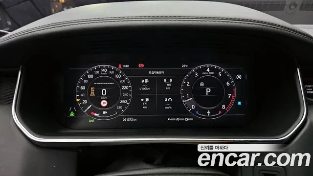 Land Rover Range Rover 4th Generation id 2827379 из Кореи 18