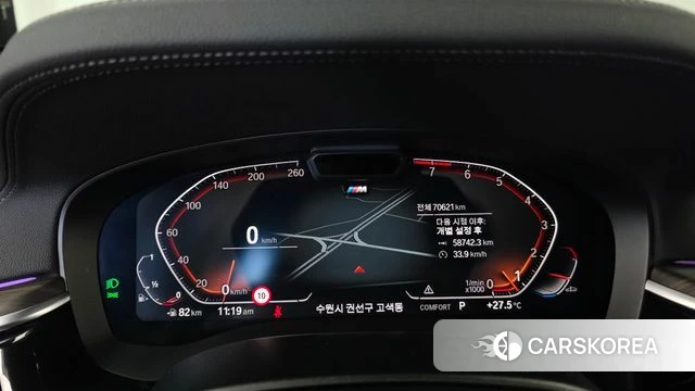 BMW 6 Series GT (G32) id 4906718 из Кореи 30