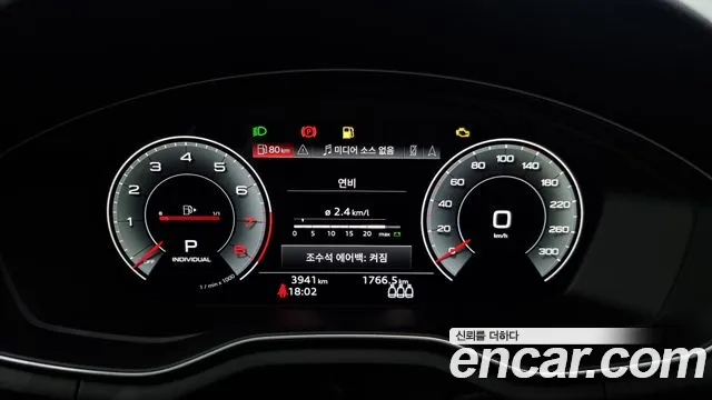 Audi A5 (F5) id 2702827 из Кореи 18