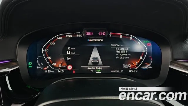 BMW 5 Series (G30) id 2936407 из Кореи 18