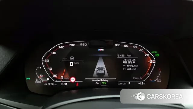 BMW X6 (G06) id 3581723 из Кореи 18