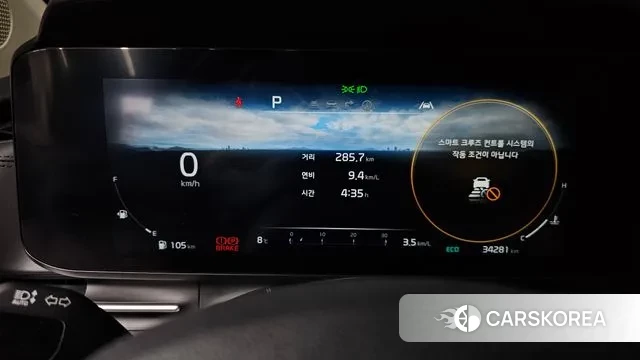 Kia Carnival 4th generation id 3383660 из Кореи 18