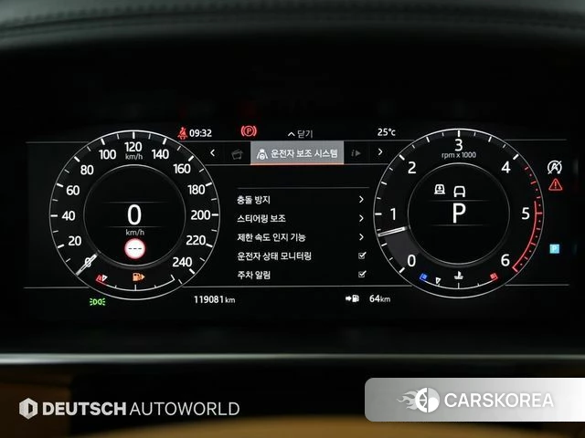 Land Rover Range Rover 4th Generation id 4397513 из Кореи 18