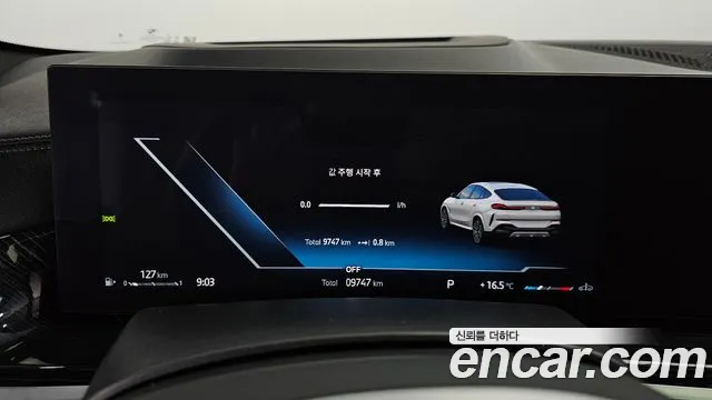 BMW X6 (G06) id 2707733 из Кореи 18