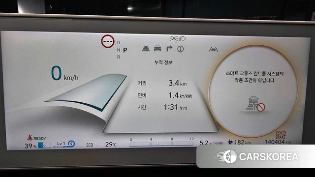 Hyundai Ionic 5 id 4745362 из Кореи 36