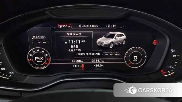 Audi Q5 (FY) id 2999872 из Кореи 18