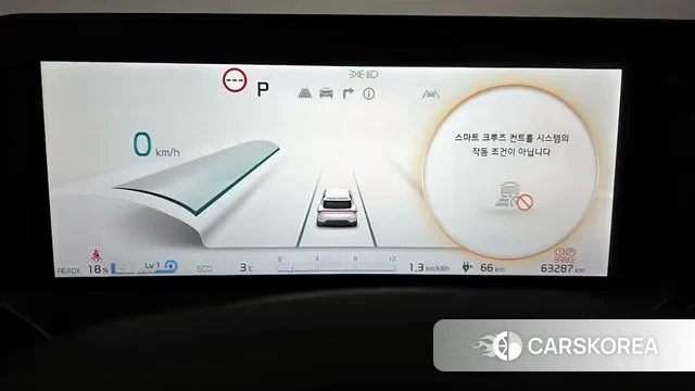 Kia EV6 id 3654387 из Кореи 18