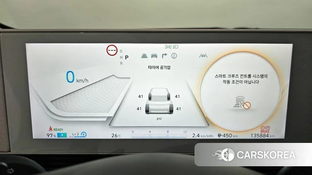 Hyundai Ionic 5 id 4415476 из Кореи 29