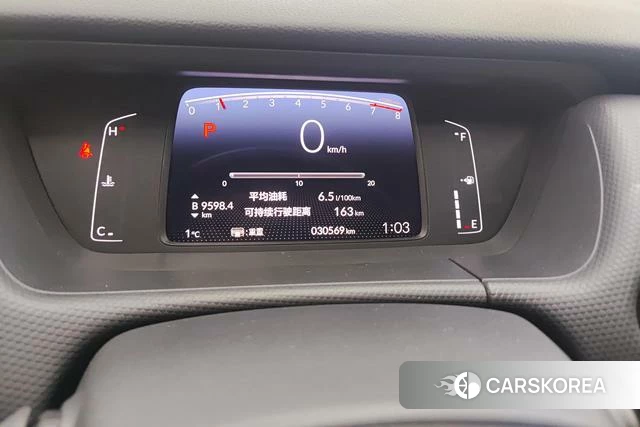 Honda Fit id 3804219 из Китая 15