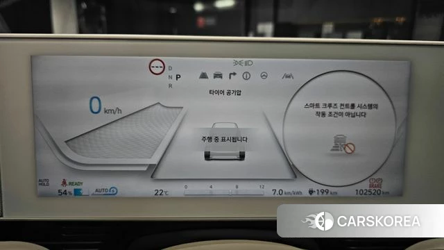 Hyundai Ionic 5 id 4428709 из Кореи 32