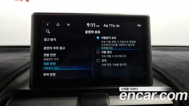 Hyundai Casper id 2634630 из Кореи 18