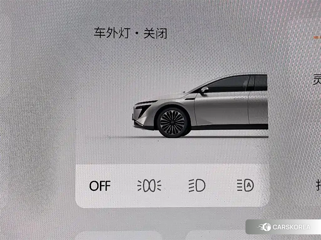 Nissan N7 id 4546136 из Китая 22