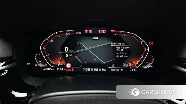 BMW 6 Series GT (G32) id 3576832 из Кореи 18