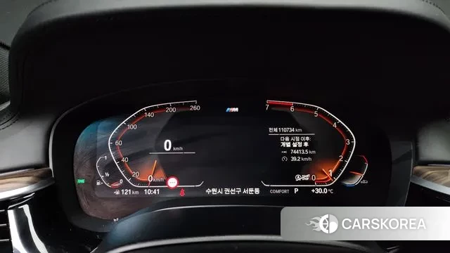 BMW 5 Series (G30) id 2902135 из Кореи 18