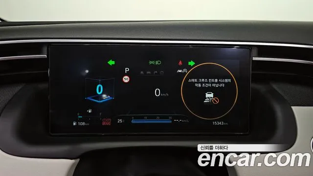 Hyundai Tucson (NX4) id 2822842 из Кореи 18