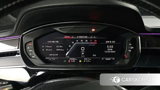 Audi S8 (D5) id 3519723 из Кореи 18