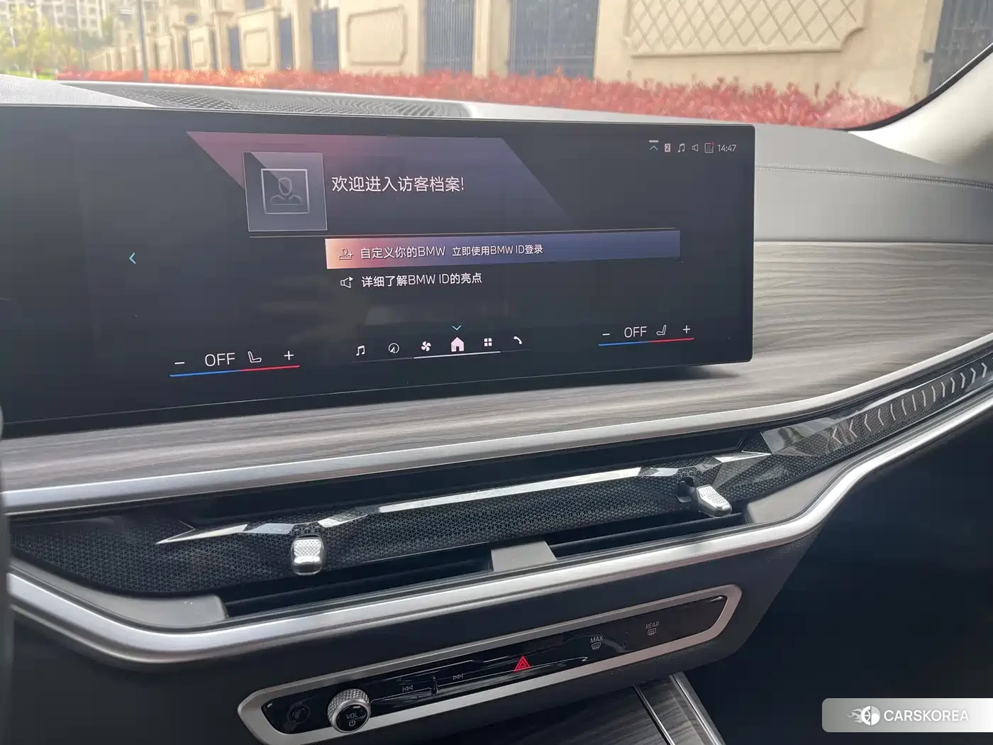 BMW X7 id 4545659 из Китая 18