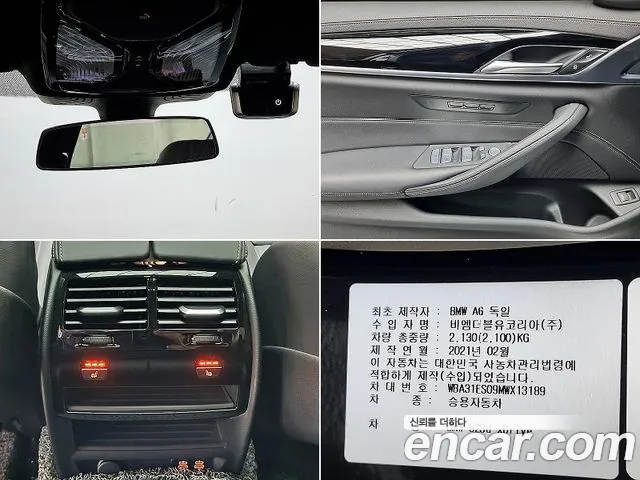BMW 5 Series (G30) id 2685066 из Кореи 18