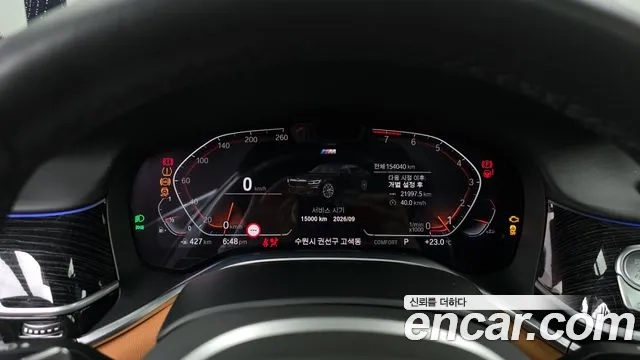 BMW 7 Series (G11) id 2936411 из Кореи 18