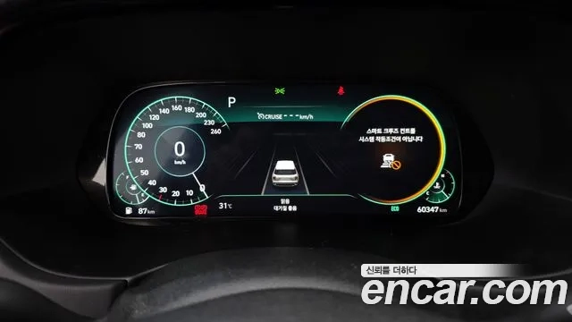 Hyundai Palisade id 2920806 из Кореи 18