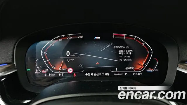 BMW 5 Series (G30) id 2690196 из Кореи 18